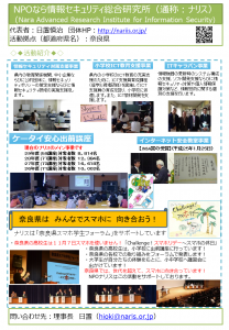 column5_poster - Grafsec